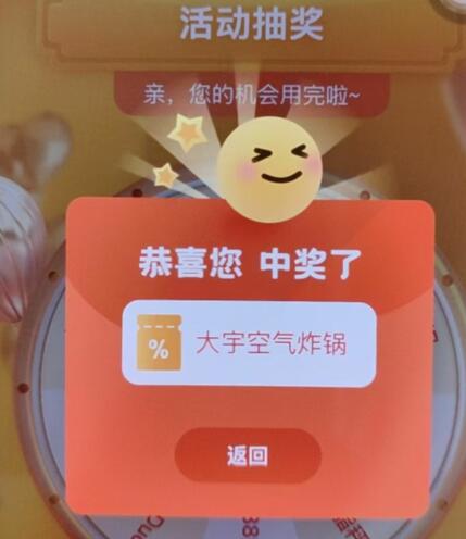 报名保险康养乱填 返回抽，琻币兑换实物app里面平安有抽到万以上琻币的下面拉5够5w去换jd plus年卡可以充别人手机号，🐟60+mp://WxHbapHQMy090Yg