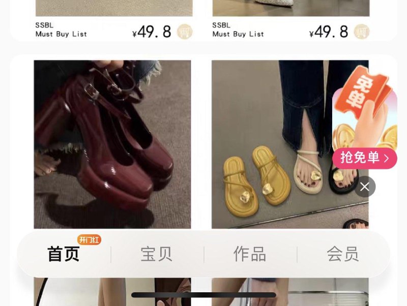 tb服饰抽兔单，3次机会扫码进去右下角tb服饰抽兔单，3次机会扫码进去右下角