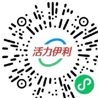 V扫 伊利 随便抽一下 抽0.3小包 没次数拉小 👉mp://7xy2rFpj1fzgbPj ​