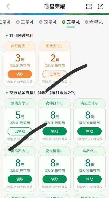 交hang-我的 每日簽.到-碳星荣耀按自己的等级领