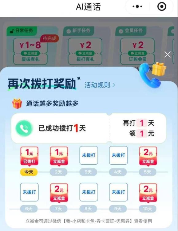 v打开-新一期移动ai通话mp://Irn4SdX8lA4MN1w