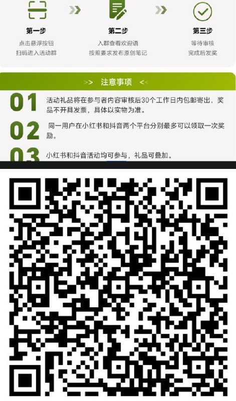 Magic9新品分享赢生活礼包