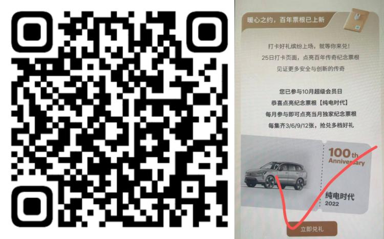 羊毛活动沃尔沃可以去试试 概v实wu