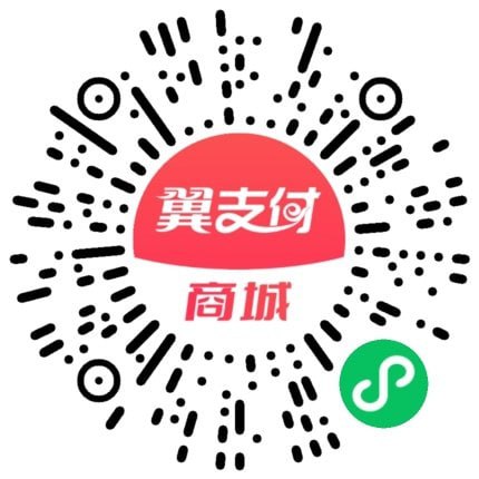 翼支付 v.x打开中信1.2立减金翼支付 v.x打开中信1.2立减金