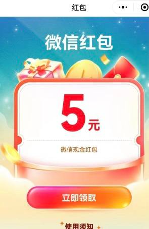 东农行红包【广东农行】“书香润心灵“邀您本月30号前参与，戳